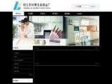 Yangjiang Libo Hardware Products 3pcs knife