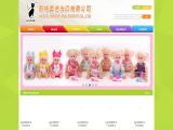 Sin Zhong Shenzhen, Shantou Branch baby toys