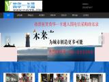 Yunhui International Industry Limited artistic basin