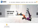 Guangzhou Jieking hydraulic jack construction