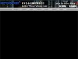 Shenzhen Victpower Technology 18650 battery manufacturer