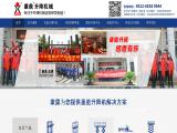 Suzhou Kangding Lifting Machinery aerial cylinders