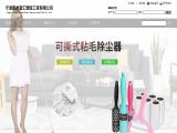 Ningbo Yinzhou Fuhui Plastic Cement Industry & Trade felt pads