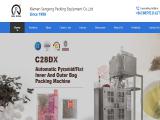 Xiamen Sengong Packing Equipment 125khz epoxy tag