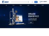 Suzhou Kangjie Medical Inc. slit lamp microscope