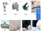 Qingdao Jianhua Abattoir Equipment farm equipment