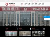 Zhejiang Rako Power Station Valve ability