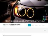 Guangzhou Junhua Electronic Technology auto led flashlight