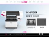 Guangzhou Nuocai Digital Printer Co,Ltd high tech footwear