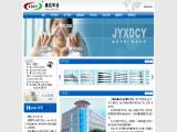 Jiangyin Xinda Vehicle Industry honda
