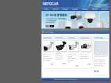 Taiwan Senocam Group Ltd. dome cctv