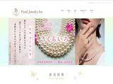 Pearl Jewelry Ito Incorporated mabe pearl pendant