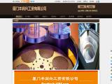 Xiamen Fengrunxing Industrial and Trading tape