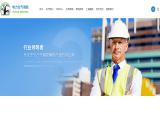 Guangdong Alison Hi-Tech acoustic insulation manufacturers