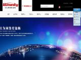 Beijing Human Information Technology 100base ethernet