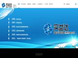 Shenzhen Seastar Intelligence active computer audio