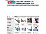 Zhangjiagang Feiyun Machinery pet bottle production