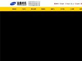 Nanan Yixin Machinery automatic container sealing
