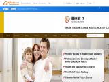 Tianjin Kingson Science and Technology personal care