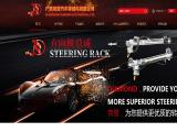 Foshan Diamond Power Steering Rack Auto x431 master auto