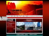 Beijing Great Wall quartz
