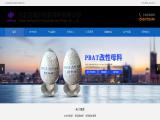 Hebei Barrier Packaging Materialsco,Ltd evoh film