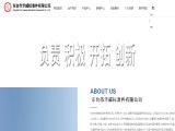 Dongtai City Huawei Standard Component 608 standard