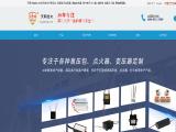 Jiangsu Tianwang Solar Technology security flashlight