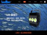Zhuhai Leedmart Technology aluminum lighting controller