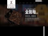 Foshan Liangjian Ceramic super black manufacturer