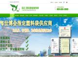 Shanghai Leyi Plastic Products audi door handle