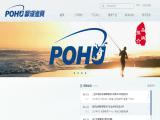 Jiangxi Pohu Fishing Tackle fishing tackle