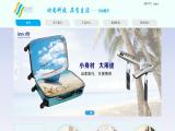 Joy Electronics Appliances Zhuhai ocs scale