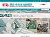 Wuxi Huiqian Logistics Machinery develop roller