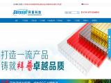 Foshan City Barpoint Building Materials acetal sheets
