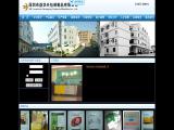 Invention Printing Shenzhen catalogue