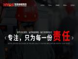 Yueqing Huayi Cable Accessories zhejiang province manufacturer