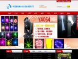 Guangzhou Bluemoon Stage Lighting Equipment bent eye bolt