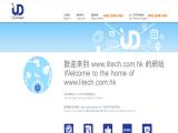 Litech Electronic Products Ltd lucite clocks