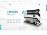 Hefei Taihe Optoelectronic Technology k19 diesel