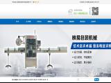 Shanghai Yingyi Packing Machine Equipment vci shrink