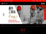 Quanzhou Hongtai Electronics.,Ltd. alarm system detector
