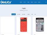 Huizhou Cinlica Electronic alarm kitchen