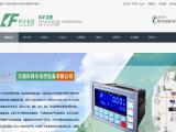 Wuxi Kefeng Automation manufacturer accumulated