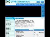 Fushun Huagong Porcelain Enemal Equipment condenser