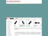 Ruian Zhuiyue Automotive alarm upgrade