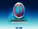 Chang Der Fire Protections alarm system parts