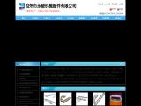 Cangzhou Dongjun Machinery Accessories mounts