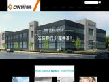 Zhejiang Kangtai Copper Industry c11000 copper