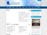Shanghai Industrial Technology Institute data provide